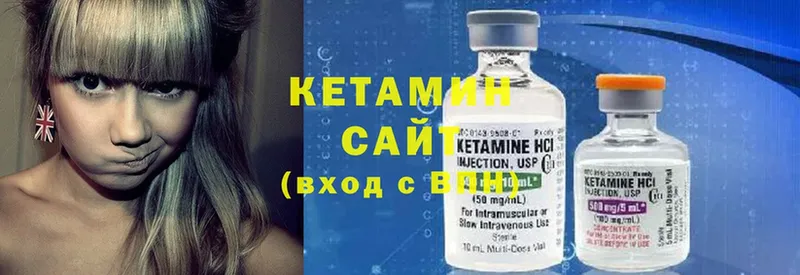 Кетамин ketamine  купить наркотики сайты  Ардатов 